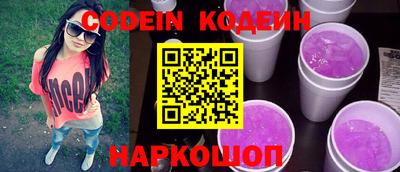 гашиш Беслан