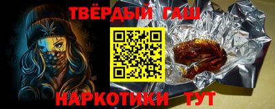 мяу мяу кристалл Берёзовский