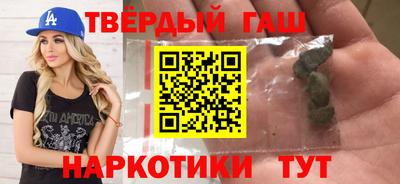 мяу мяу кристалл Берёзовский