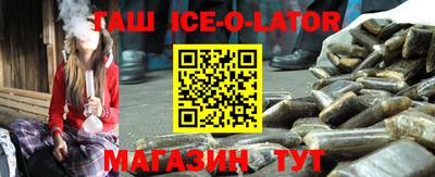 мяу мяу кристалл Берёзовский