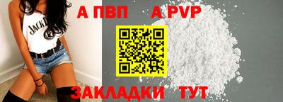 COCAINE Бийск