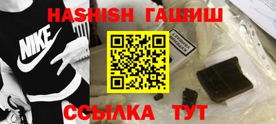 мяу мяу кристалл Берёзовский