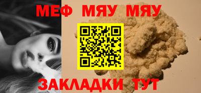 гашиш Беслан