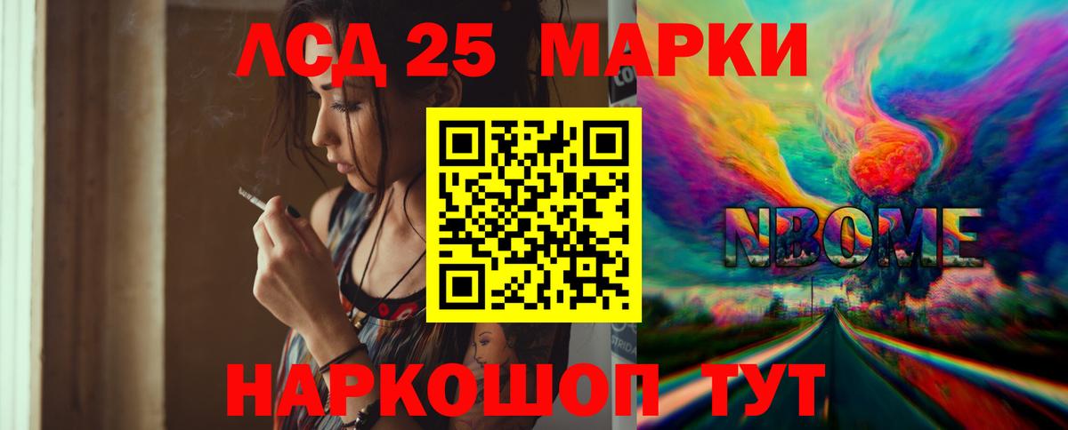 Чебоксары  ЛСД экстази кислота  LSD-25 экстази кислота  Вход с VPN 