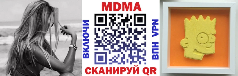 МДМА молли  Чебоксары 