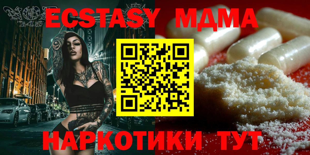 MDMA VHQ  Чебоксары  МДМА  МДМА VHQ 