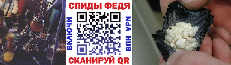Метамфетамин винт  Чебоксары 
