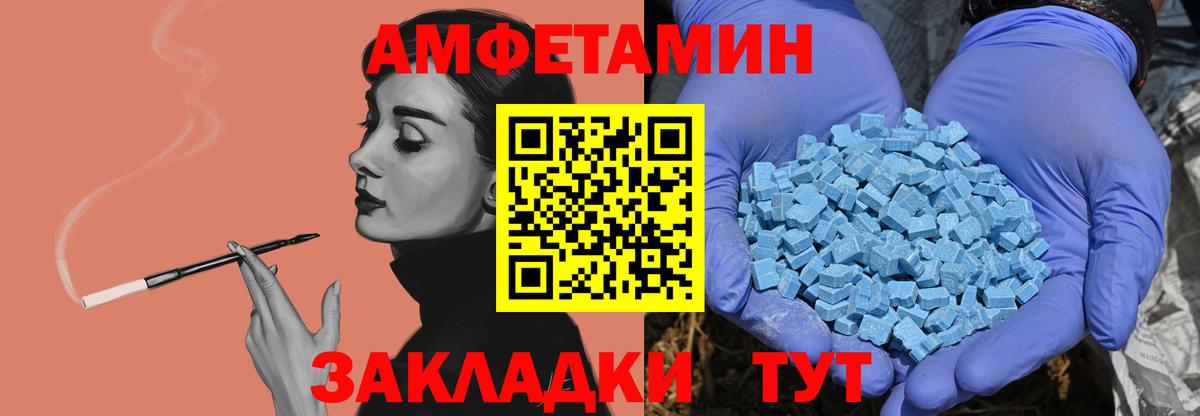 Чебоксары  Первитин витя  МЕТАМФЕТАМИН  Первитин витя  Вход с VPN 