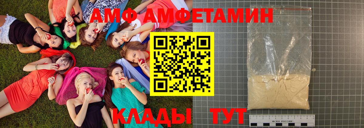 Метамфетамин мет  Чебоксары  Метамфетамин мет 