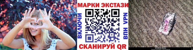 mega ссылка  Чебоксары  Наркотические марки 1500мкг 