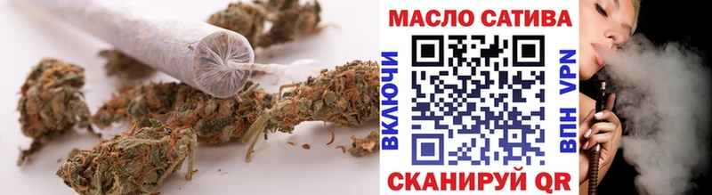ТГК Wax  Чебоксары 