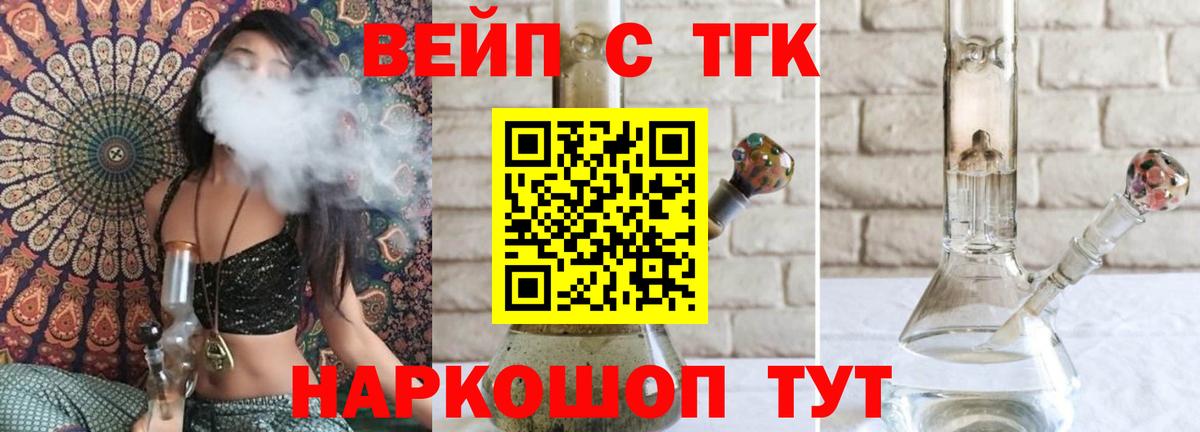 где купить наркотик  ТГК гашишное масло  Чебоксары  Вход с VPN  Дистиллят ТГК THC oil 