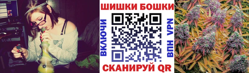 даркнет телеграм  Чебоксары  Бошки марихуана VHQ 