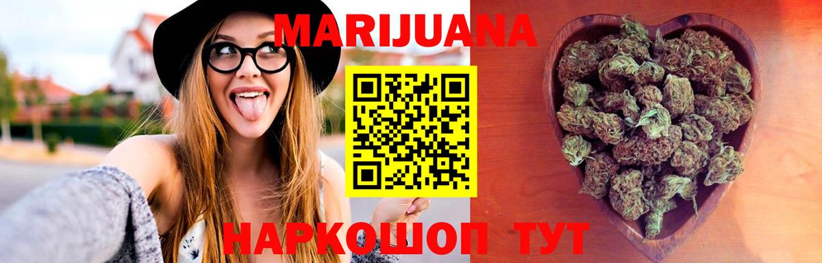 Бошки марихуана LSD WEED  МАРИХУАНА конопля  Чебоксары  Бошки Шишки AK-47  Марихуана White Widow 