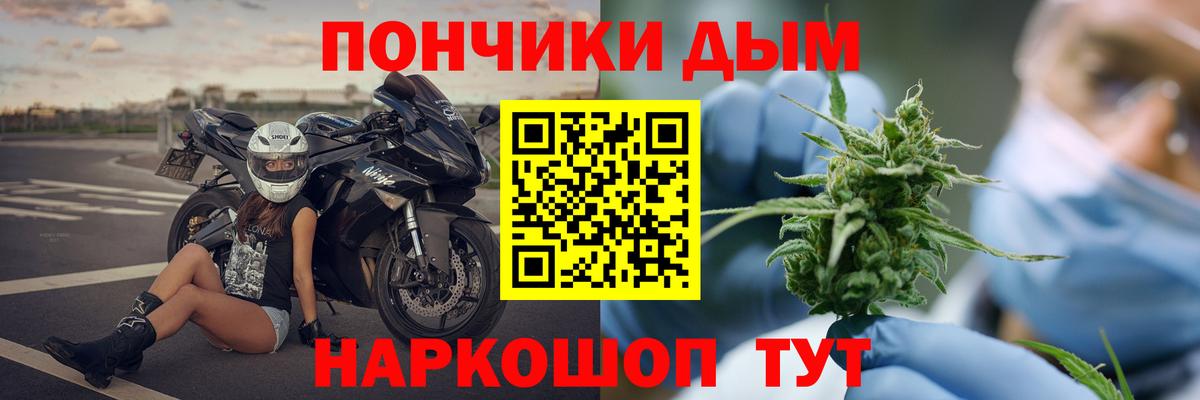 ГАШ  Кокаин  МЕТАМФЕТАМИН  Меф МЯУ МЯУ   Меф МЯУ МЯУ кристаллы  Чебоксары  Alpha-PVP СОЛЬ  