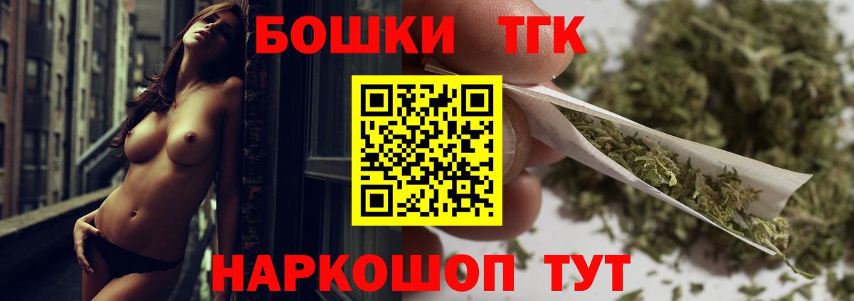 Каннабис семена Чебоксары